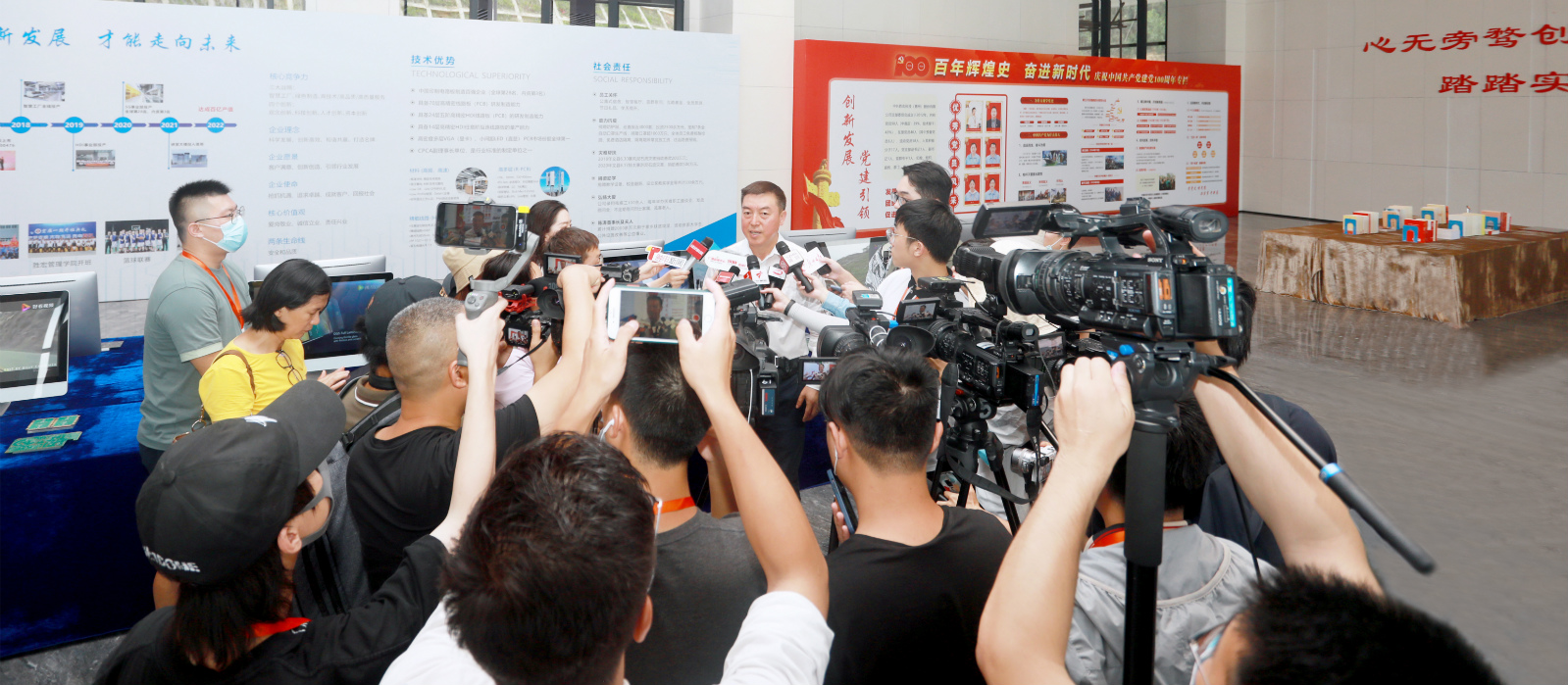 “沿著高速看中國（廣東）”主題采訪團走進金年會科技