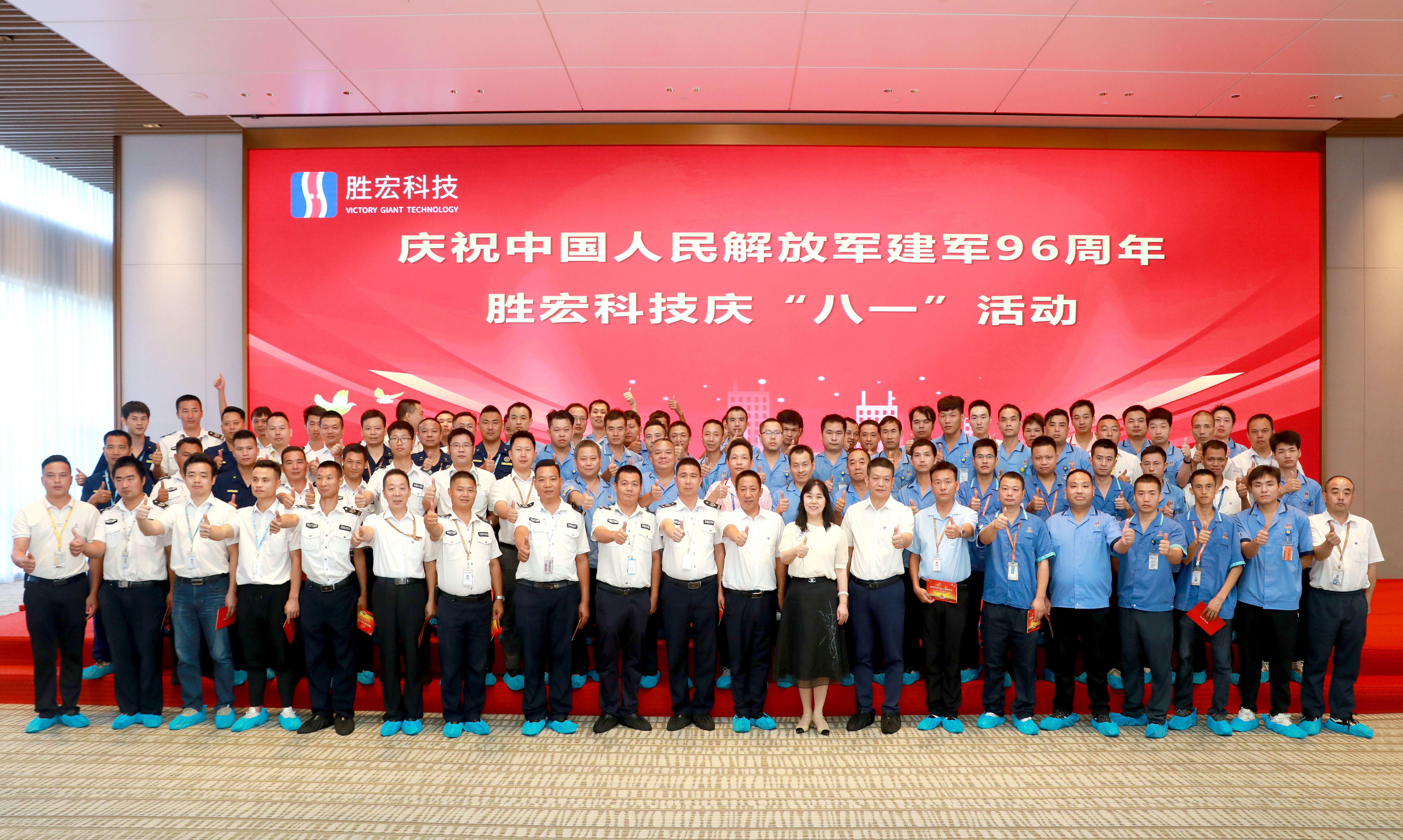 金年會科技慶“八一”活動圓滿結(jié)束